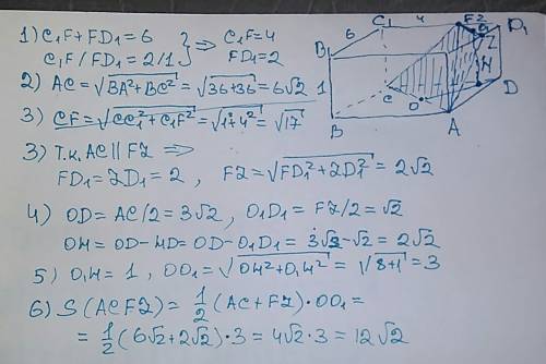 Впрямоугольном параллелипипеде авсда1в1с1д1 основание - квадрат со стороной 6 боковое ребро аа1 = 1
