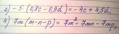 Раскройте скобки: 2) -5(0,8с-0,9d)= 4)7m(m-n-p)=