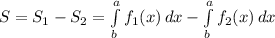 S = S_1-S_2= \int\limits^a_b {f_1(x)} \, dx - \int\limits^a_b {f_2(x)} \, dx