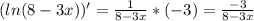 (ln(8-3x))'= \frac{1}{8-3x} *(-3)= \frac{-3}{8-3x}