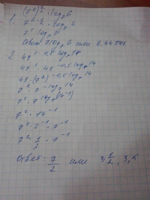 (7^2)^1/2 log7 9-log7 6=? 49^1-0,5log7 14=? надо