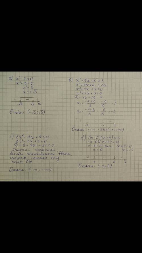 Подробно и на уровне 9 класса решите неравенство a) x^2-3< 0 b)x^2+4+6> 3 c)2x^2-3x+5> 0 d)