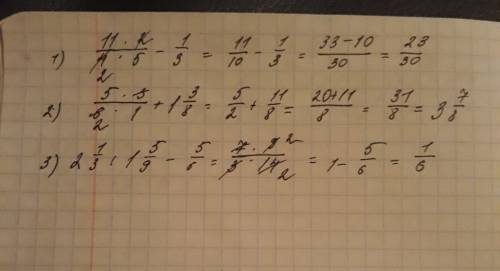 1) 1 1/4*2/5-1/3 2) 5/6: 1/3+1 3/8 3) 2 1/3: 1 5/9-5/6