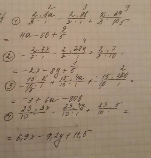 Раскройте скобки в выражениях (718) 1)2/3(6а - 9в + 2,7)= 2)-2/7(7х + 28у - 0,7)= 3)-1,5(2 - 4а + 20