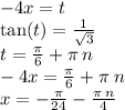 - 4x = t \\ \tan(t) = \frac{1}{ \sqrt{3} } \\ t = \frac{\pi}{6 } + \pi \: n \\ - 4x = \frac{\pi}{6} + \pi \: n \: \\ x = - \frac{\pi}{24} - \frac{\pi \: n}{4}