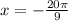 x=- \frac{20\pi}{9}