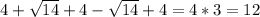 4+\sqrt{14}+4-\sqrt{14}+4=4*3=12