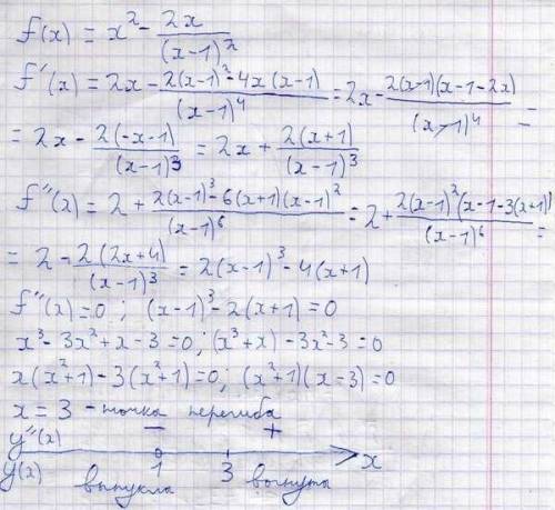 У=2x^3-2,5x^2-x+2 (0; 2) точки мин и мах