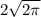 2\sqrt{2\pi }