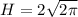 H = 2\sqrt{2\pi }