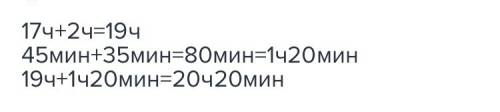 Рейс москва-сочи отправление которого должно было состояться в 17: 45 мин из за погодных условий был