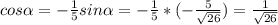 cos \alpha =- \frac{1}{5} sin \alpha =- \frac{1}{5} *( - \frac{5}{ \sqrt{26} } )= \frac{1}{ \sqrt{26} }