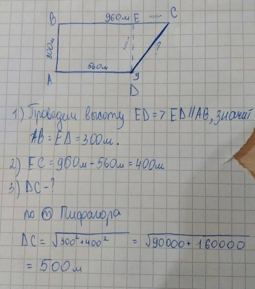 Девочка от длма по направлению на запад 560 м.затем повернула на север и м.после этого она повернула