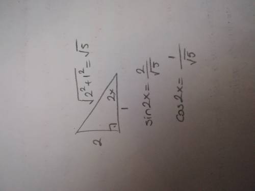 Tg2x=2 . sin2x cos2x решит уравнения