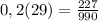 0,2(29) = \frac{227}{990}