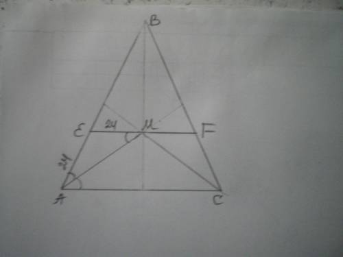 Биссектрисы углов при основании ac равнобедренного треугольника abc пересекаются в точке m. отрезок