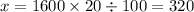 x = 1600 \times 20 \div 100 = 320