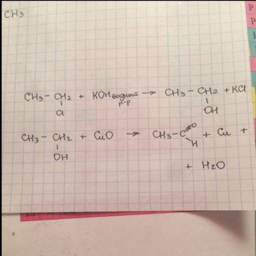 Напишите реакцию ch3-ch2-> ch3-coh