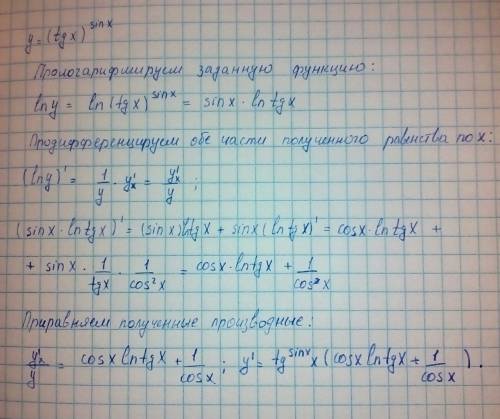 Y=(tgx)^sinx найти производную dy/dx