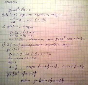 Парабола у = ах^2+bx+c имеет вершину в т. м (2; 1) и проходит через т. к. (-1; 5). найдите значения