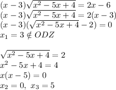 (x-3) \sqrt{x^2-5x+4}=2x-6 \\ (x-3) \sqrt{x^2-5x+4}=2(x-3) \\ (x-3)( \sqrt{x^2-5x+4}-2)=0 \\ x_1=3 \notin ODZ \\ \\ \sqrt{x^2-5x+4}=2 \\ x^2-5x+4=4 \\ x(x-5)=0 \\ x_2=0,\ x_3=5