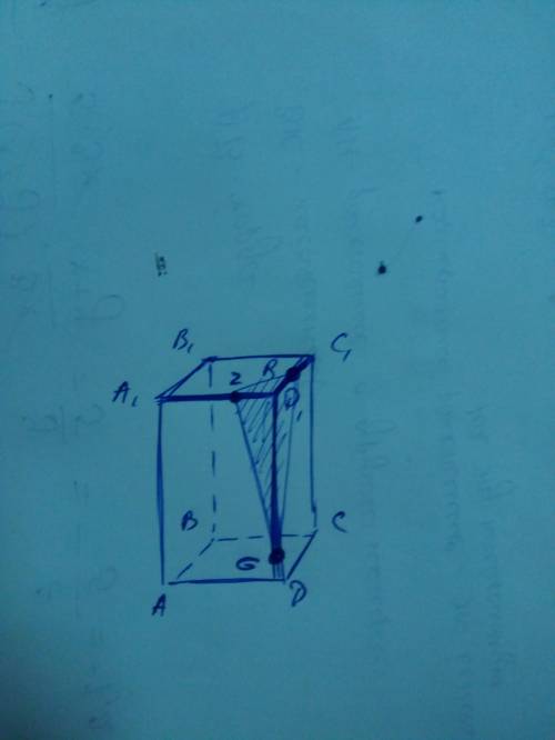 На ребрах d1a1 d1c1 dd1 параллелепипеда abcda1b1c1d1 отмечены точки z r g соответственно постройте с