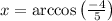 x=\arccos{\begin{pmatrix}\frac{-4}5 \end{pmatrix} }