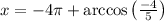 x=-4\pi +\arccos{\begin{pmatrix}\frac{-4}5 \end{pmatrix} }