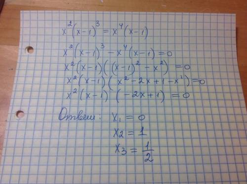 Решите уравнение x^2(x-1)^3=x^4(x-1)