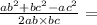 \frac{ {ab}^{2} + {bc}^{2} - {ac}^{2} }{2 ab \times bc} =