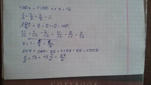 100x-500=400+300 x=? 1/3+2/3=? 364: 4+9=? 11/14+1/14-7/14=? 5/7+x=6/7+1/7 x=? 544+564-99=? 1/2+13=?