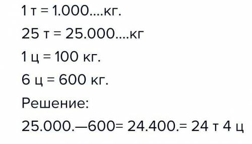 Составь и реши о последовательных числах решить графическим