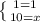 \left \{ {{1 = 1} \atop {10=x}} \right.