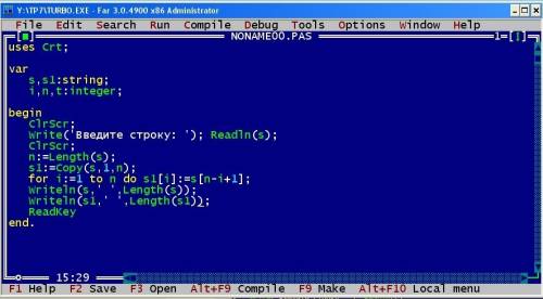 Нужна программа на турбо ! запросить у пользователя строку s, сформировать из нее строку s1, переста