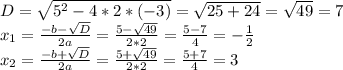 D= \sqrt{5^2-4*2*(-3)}= \sqrt{25+24}= \sqrt{49}=7\\x_1= \frac{-b- \sqrt{D}}{2a}= \frac{5- \sqrt{49}}{2*2}= \frac{5-7}{4}=- \frac12\\x_2= \frac{-b+ \sqrt{D}}{2a}= \frac{5+ \sqrt{49}}{2*2}= \frac{5+7}{4}=3