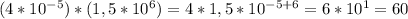 (4*10^{-5} )*(1,5 *10^6 ) = 4 * 1,5 * 10^{-5+6}=6*10^1=60