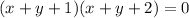 (x+y+1)(x+y+2)=0