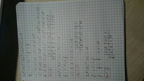 Решить уравнение: 2x^5+ 5x^4 − 13x^3 − 13x^2 + 5x + 2 = 0