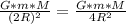 \frac{G*m*M}{(2R)^{2}}= \frac{G*m*M}{4R^{2}}