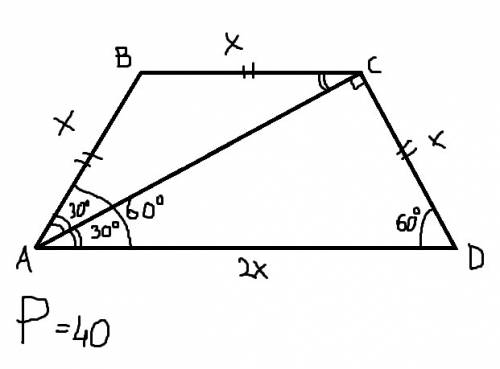 Втрапеции авсд с большим основанием ад диагональ ас перпендикулярна к боковой стороне сд, угол вас=