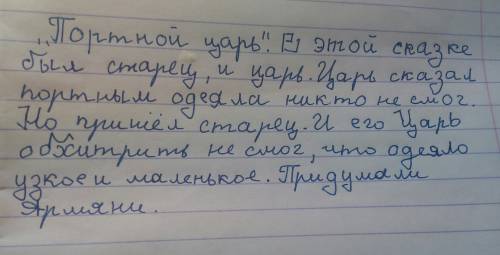 Вкаких народных сказках обычные небогатые люди оказывались мудрее, удачливее богатых и знатных? расс