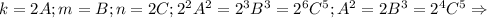 k=2A; m=B; n=2C; 2^2A^2=2^3B^3=2^6C^5; A^2=2B^3=2^4C^5\Rightarrow