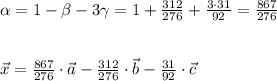 \alpha =1- \beta -3\gamma =1+\frac{312}{276}+\frac{3\cdot 31}{92}=\frac{867}{276}\\\\\\\vec{x}=\frac{867}{276}\cdot \vec{a}-\frac{312}{276}\cdot \vec{b}-\frac{31}{92} \cdot \vec{c}