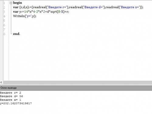 Составить программу на паскале вычисляющая значение выражения: y=14*x4-2x2+d*√(8-x)+r и сделать блок