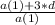 \frac{a(1)+3*d}{a(1)}