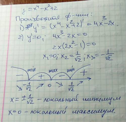 Исследуйте функцию на экстремум у=х^4-х^2+2