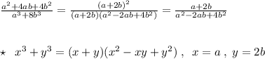 \frac{a^2+4ab+4b^2}{a^3+8b^3} = \frac{(a+2b)^2}{(a+2b)(a^2-2ab+4b^2)} =\frac{a+2b}{a^2-2ab+4b^2}\\\\\\\star \; \; x^3+y^3=(x+y)(x^2-xy+y^2)\; ,\; \; x=a\; ,\; y=2b