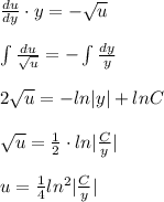 \frac{du}{dy}\cdot y=-\sqrt{u}\\\\\int \frac{du}{\sqrt{u}}=-\int \frac{dy}{y}\\\\2\sqrt{u}=-ln|y|+lnC\\\\\sqrt{u}=\frac{1}{2}\cdot ln|\frac{C}{y}|\\\\u=\frac{1}{4}ln^2|\frac{C}{y}|