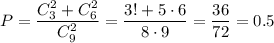 P=\dfrac{C^2_3+C^2_6}{C^2_9}= \dfrac{ 3!+5\cdot6 }{8\cdot9}= \dfrac{36}{72} =0.5