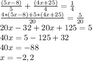 \frac{(5x-8)}{5}+ \frac{(4x+25)}{4}= \frac{1}{4} \\ \frac{4*(5x-8)+5*(4x+25)}{20}= \frac{5}{20} \\ 20x-32+20x+125=5 \\ 40x=5-125+32 \\ 40x=-88 \\ x=-2,2